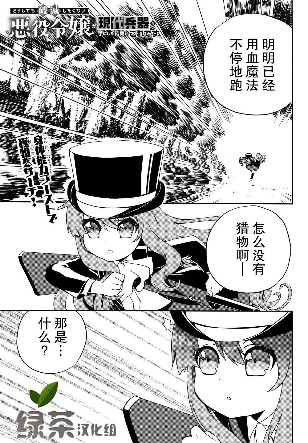 第16话0