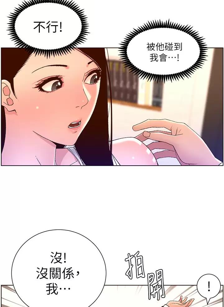 第72话1