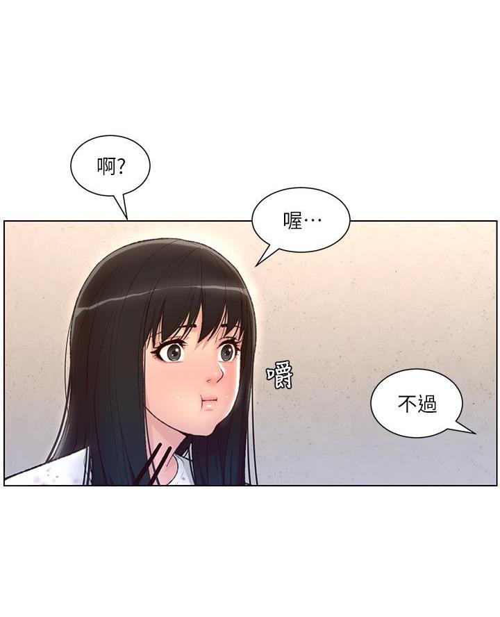 第10话1