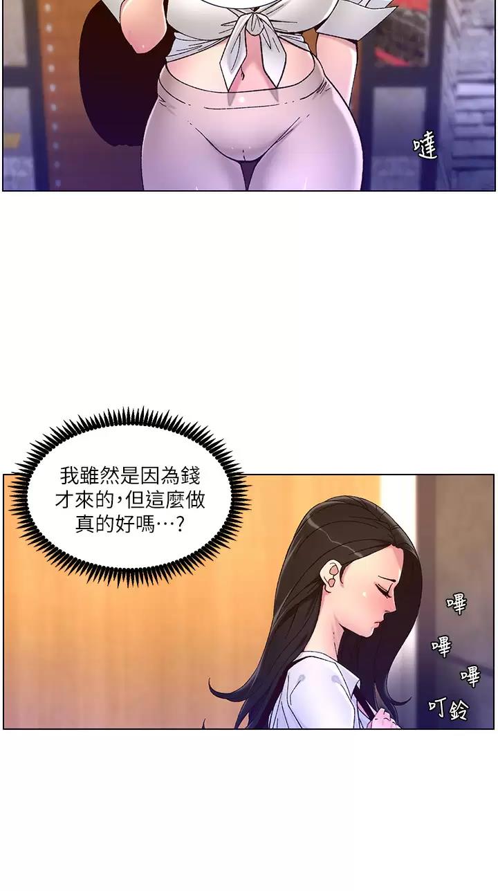 第77话1