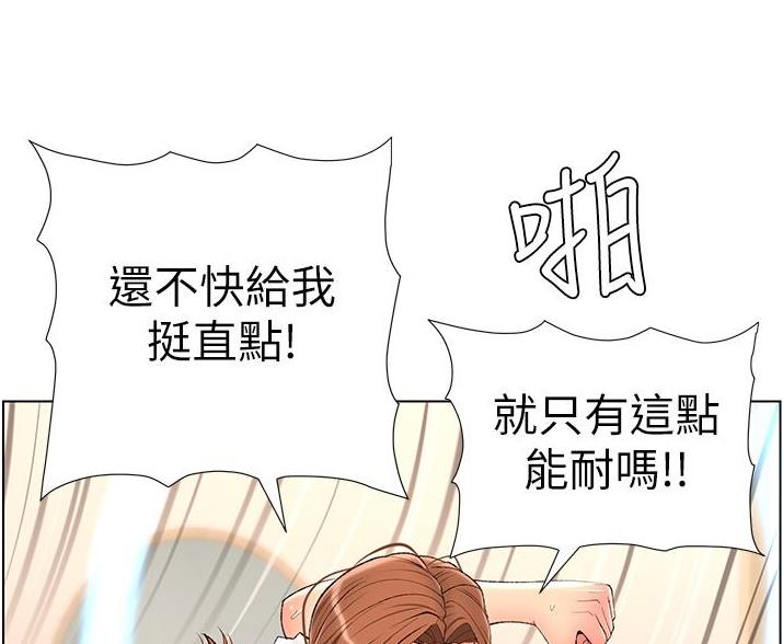 第35话2