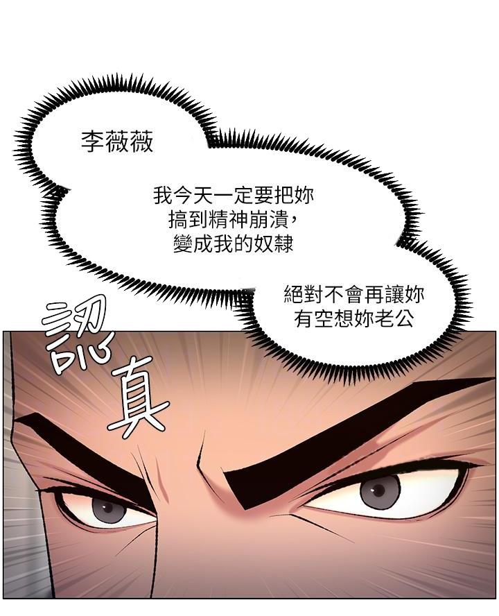 第32话3