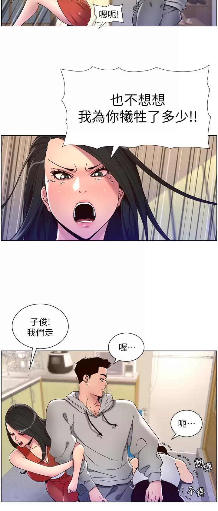 第81话0