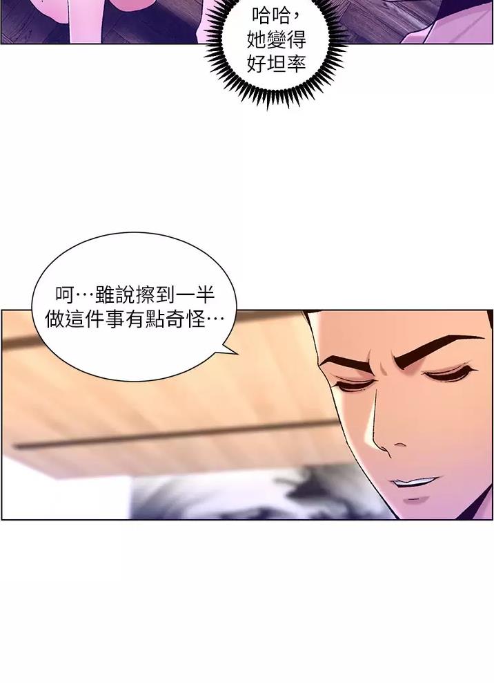 第74话2