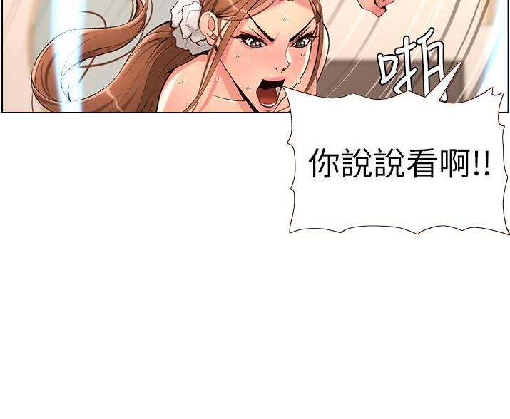 第35话3