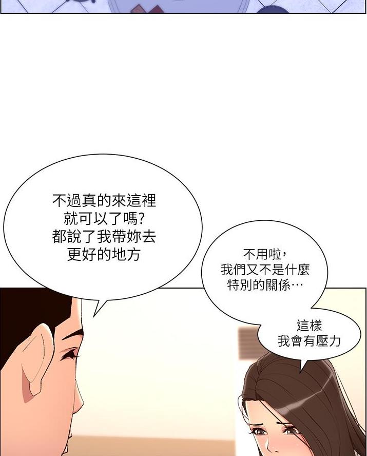 第31话2
