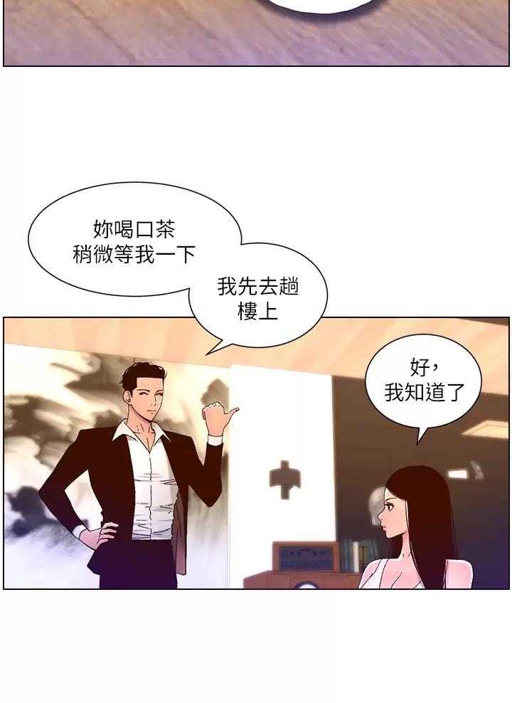第72话4
