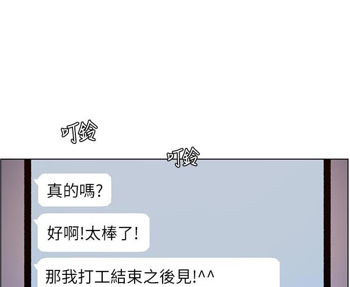 第35话3
