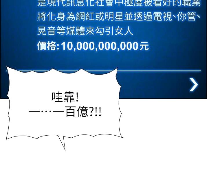 第34话4