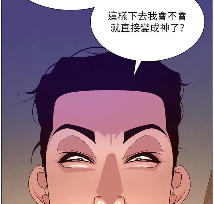 第54话1
