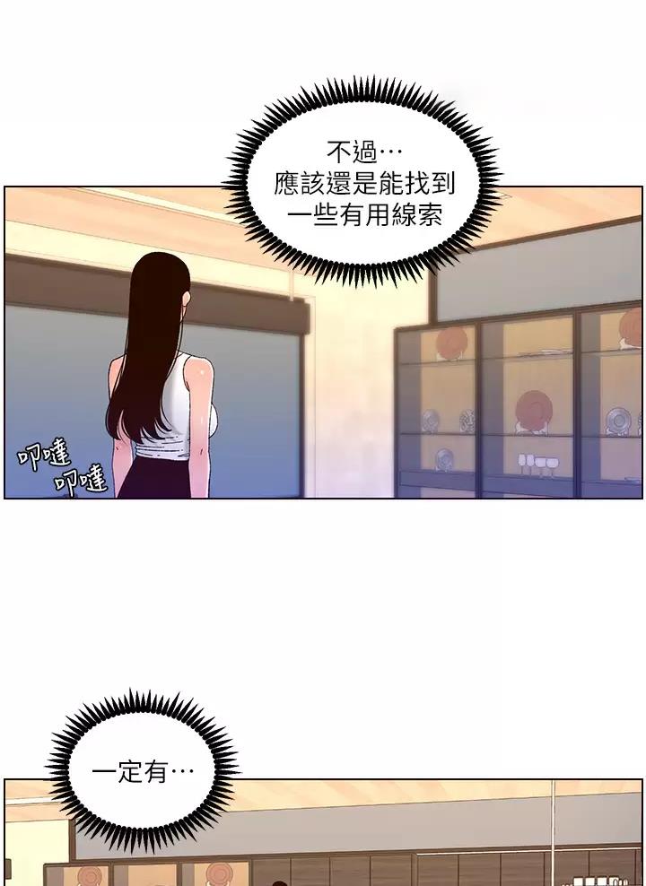 第72话4