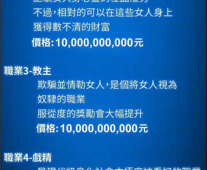第34话3