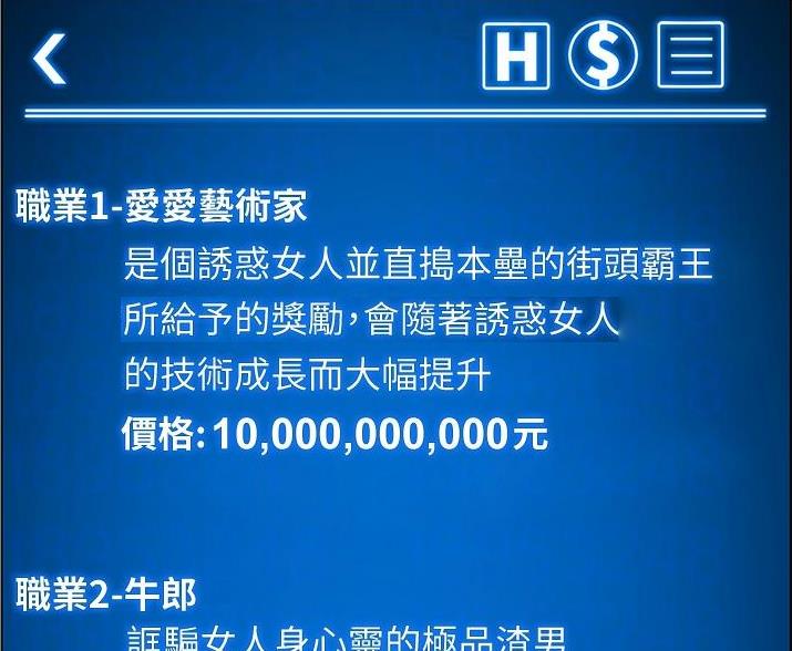 第34话2