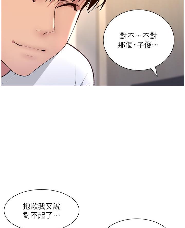 第12话3