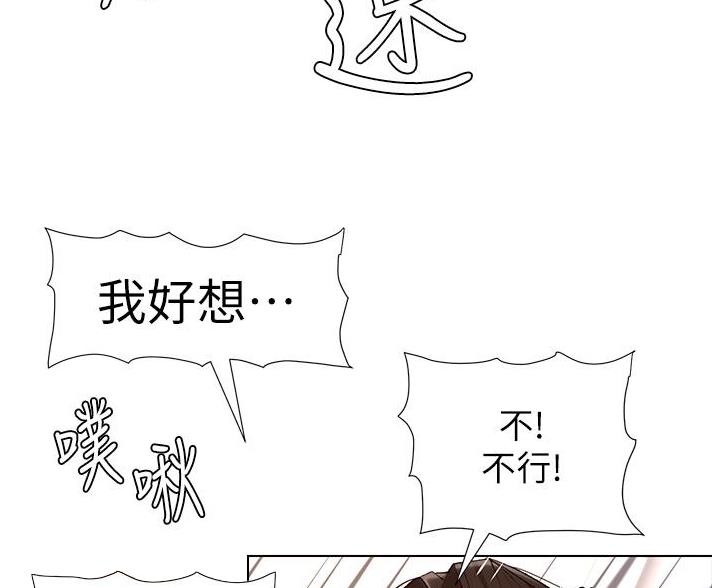 第33话1