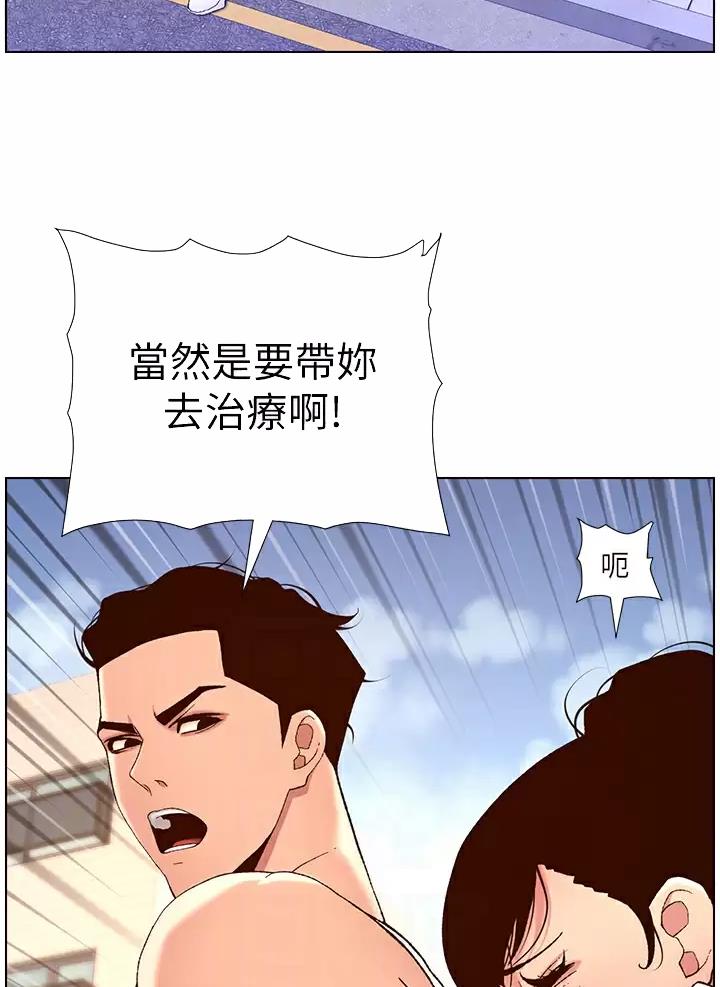 第62话1