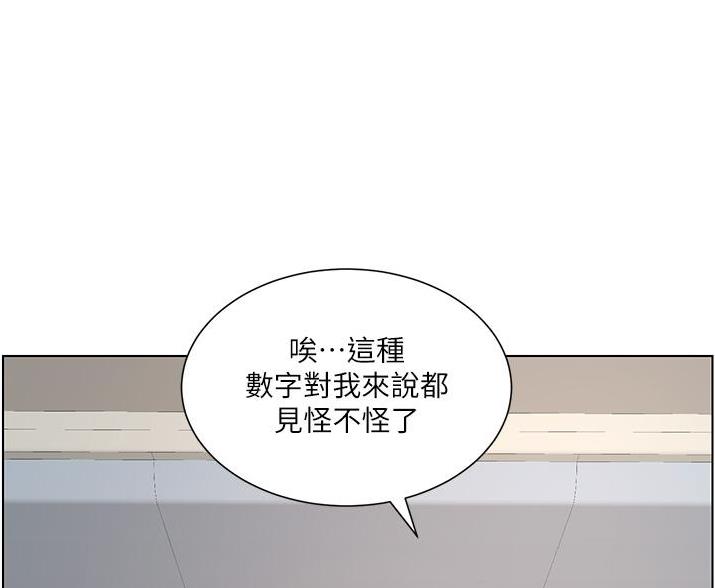 第34话2