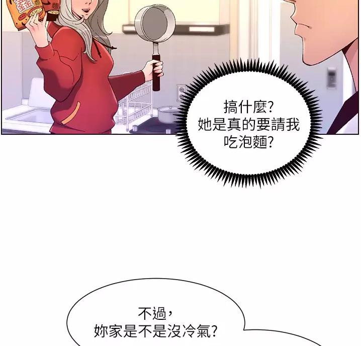 第56话0