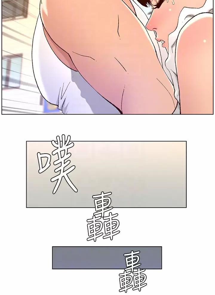 第62话2