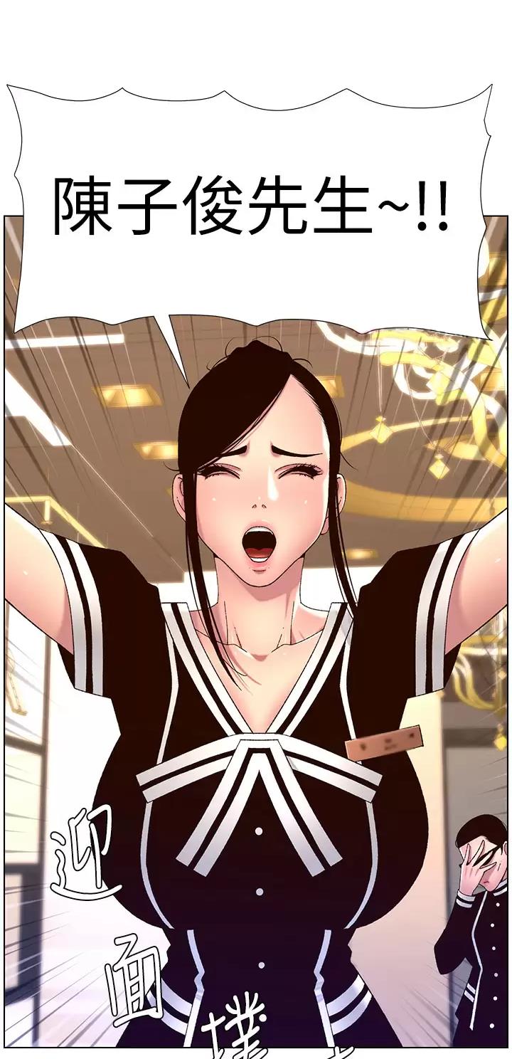 第79话3