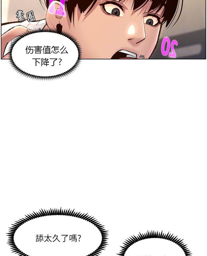 第11话1