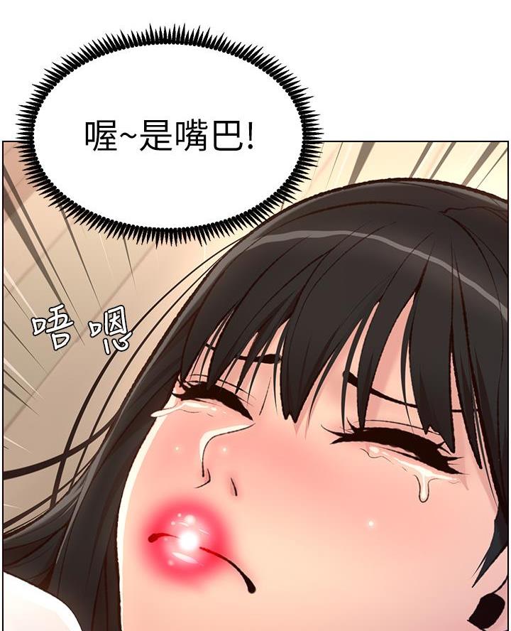 第11话3