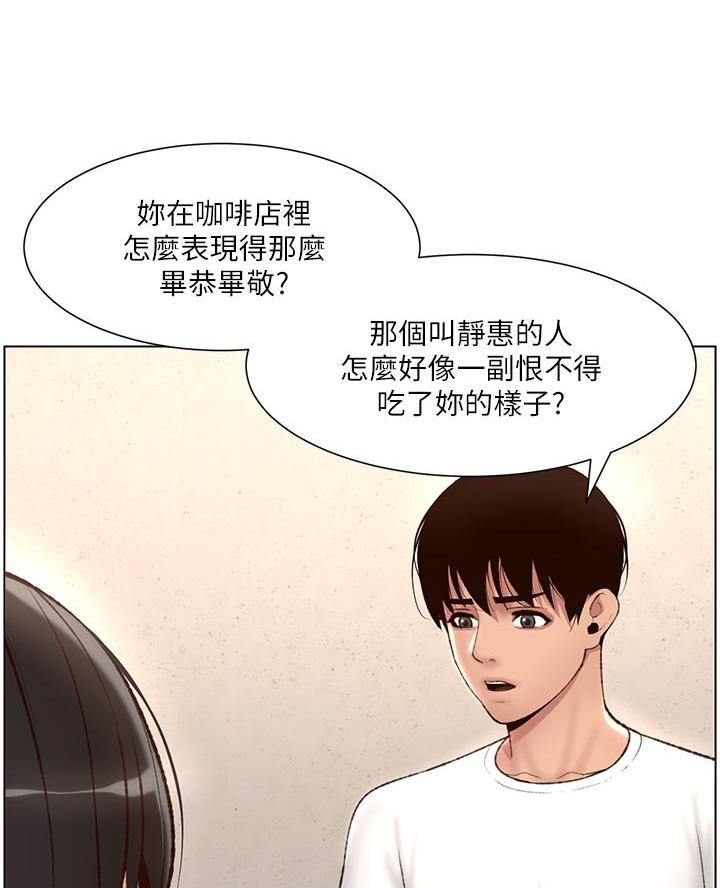 第10话2