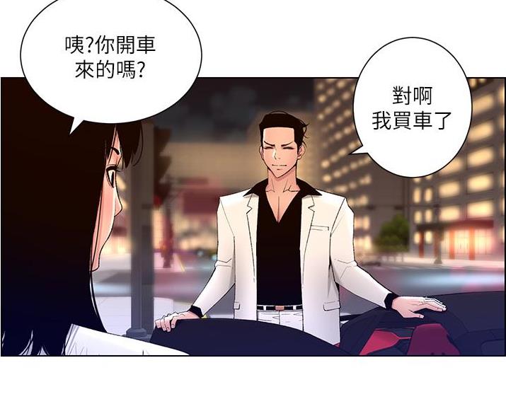 第41话3