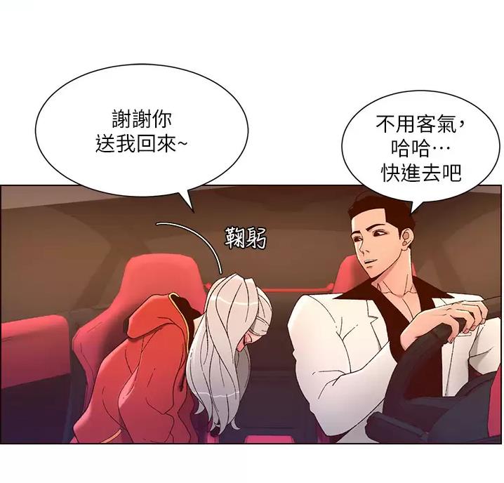 第56话2