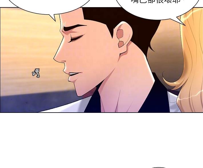 第42话3