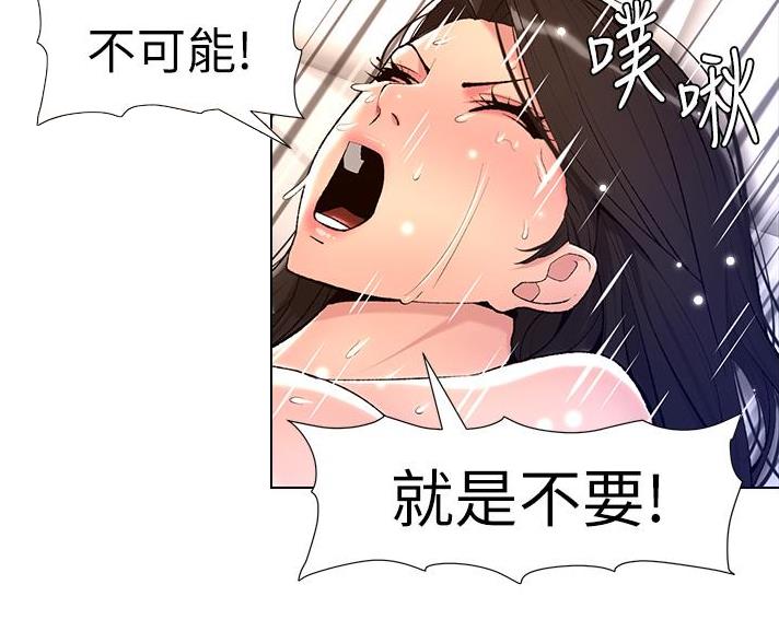 第33话2