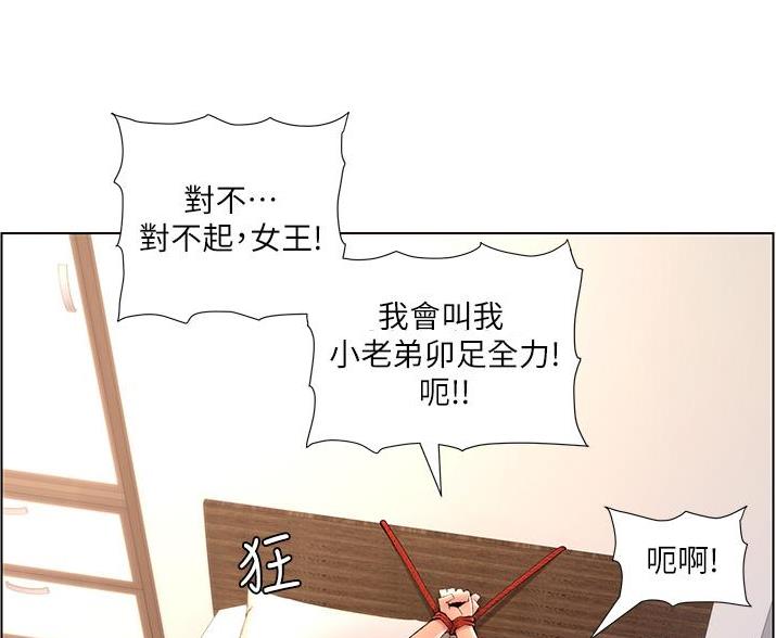 第35话4