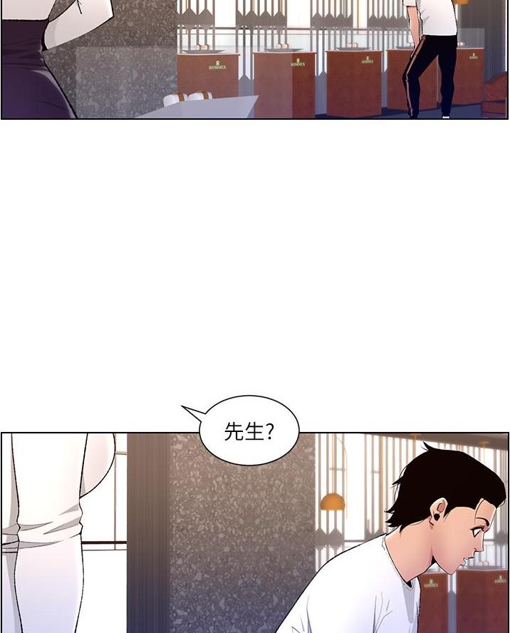 第29话0