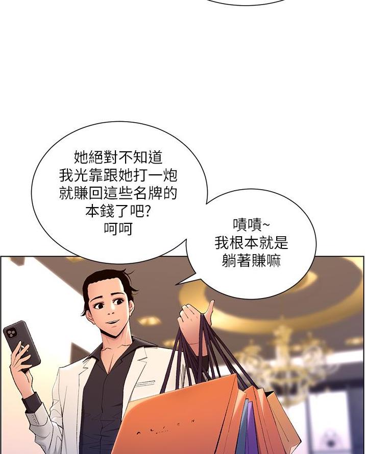 第30话1