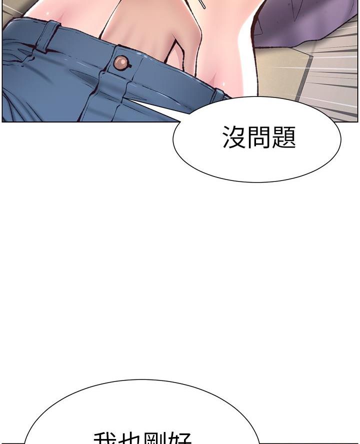第11话2
