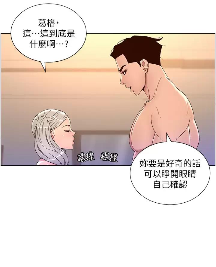 第57话0