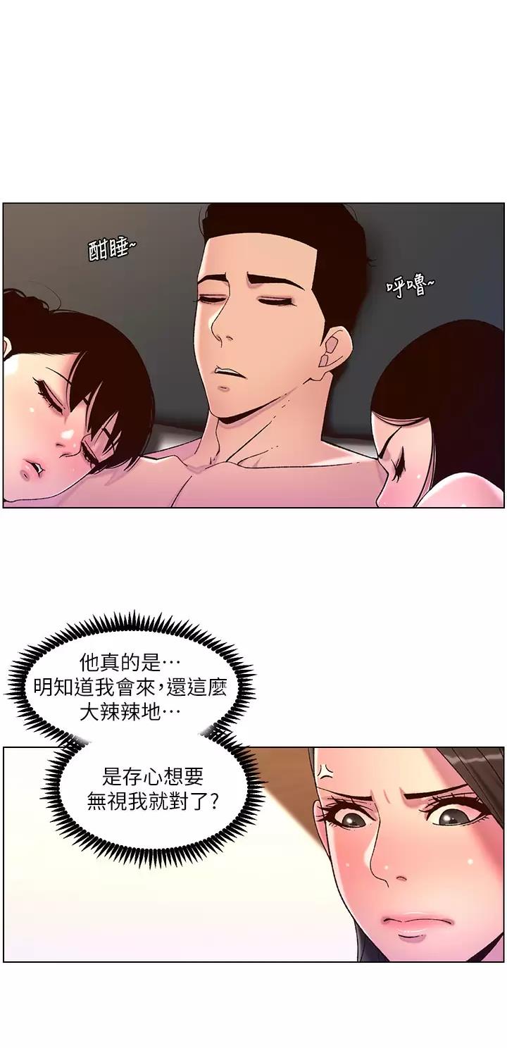 第78话0