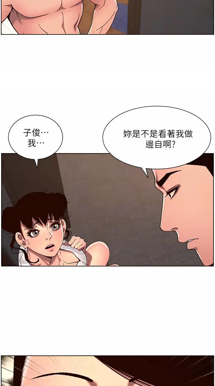第75话1