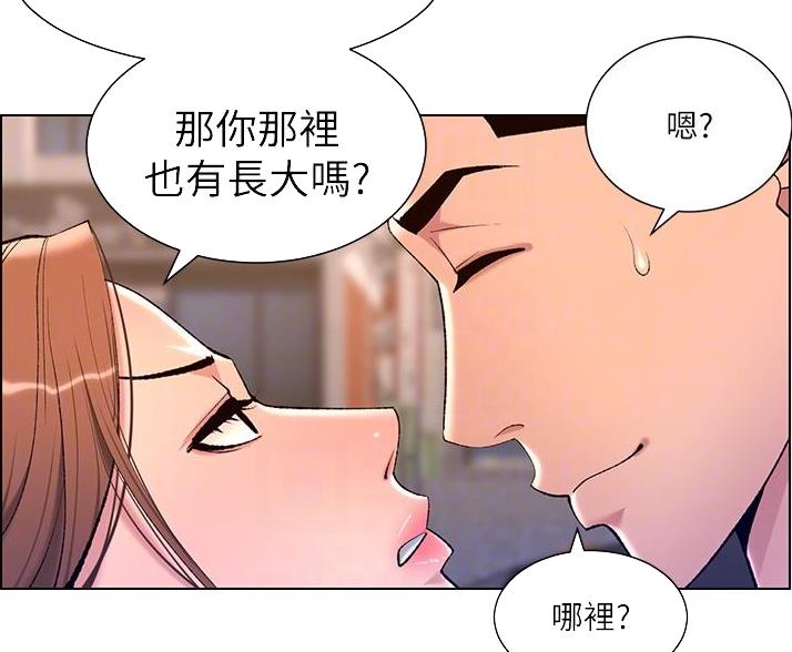 第36话3