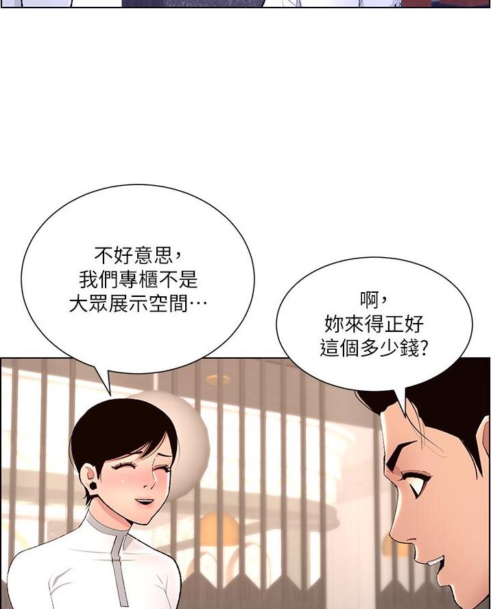 第29话1
