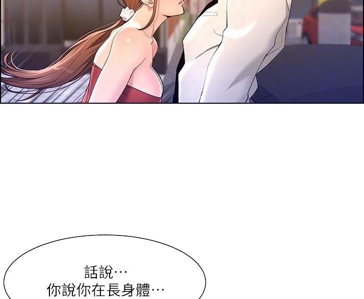 第36话2