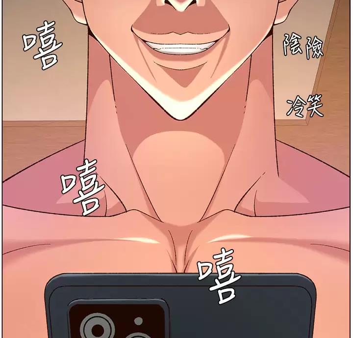 第54话2