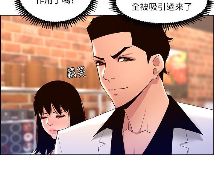第41话3