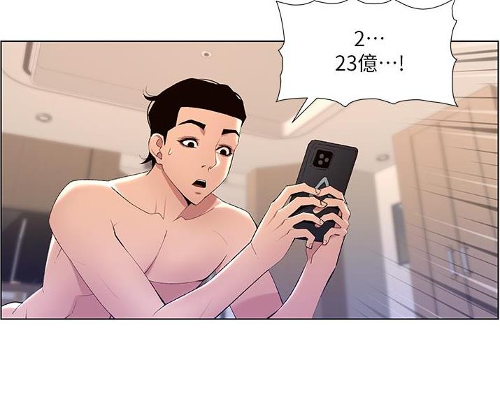 第34话1