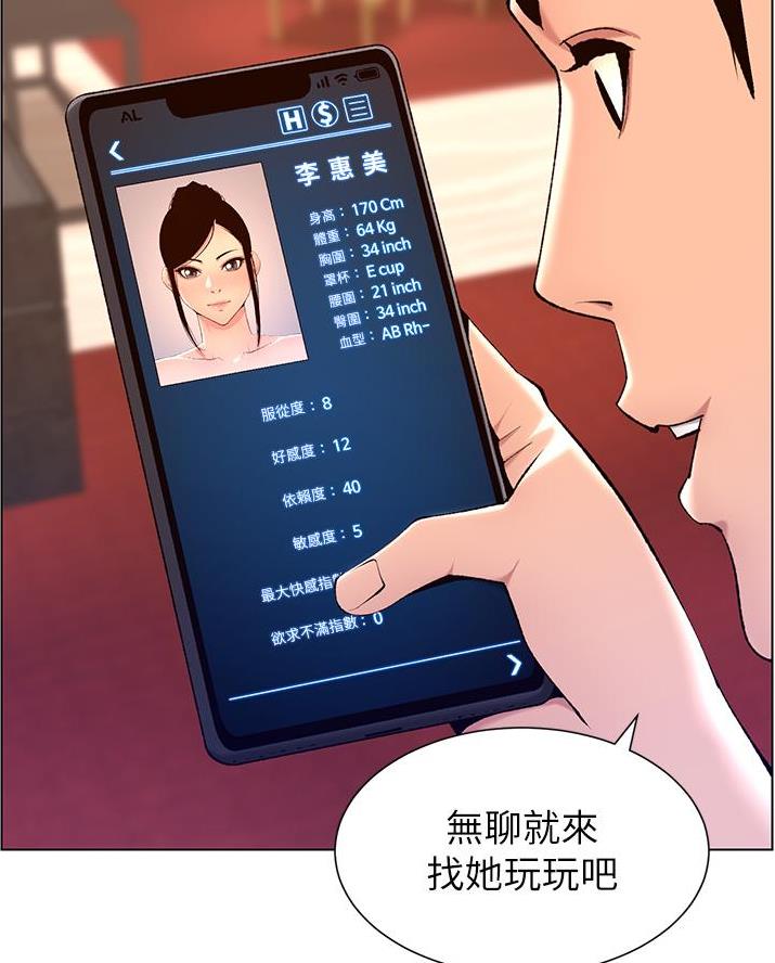第30话0