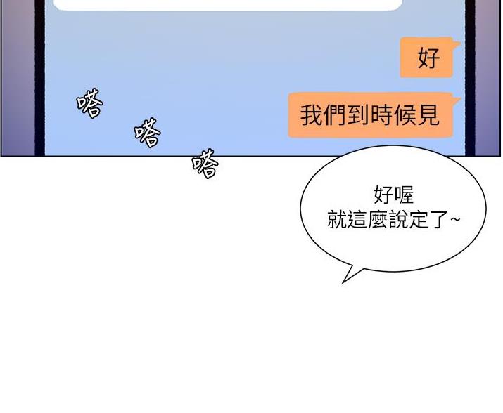 第35话4