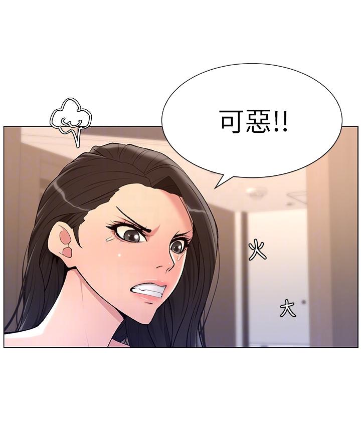 第32话2