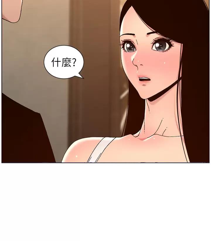 第71话3