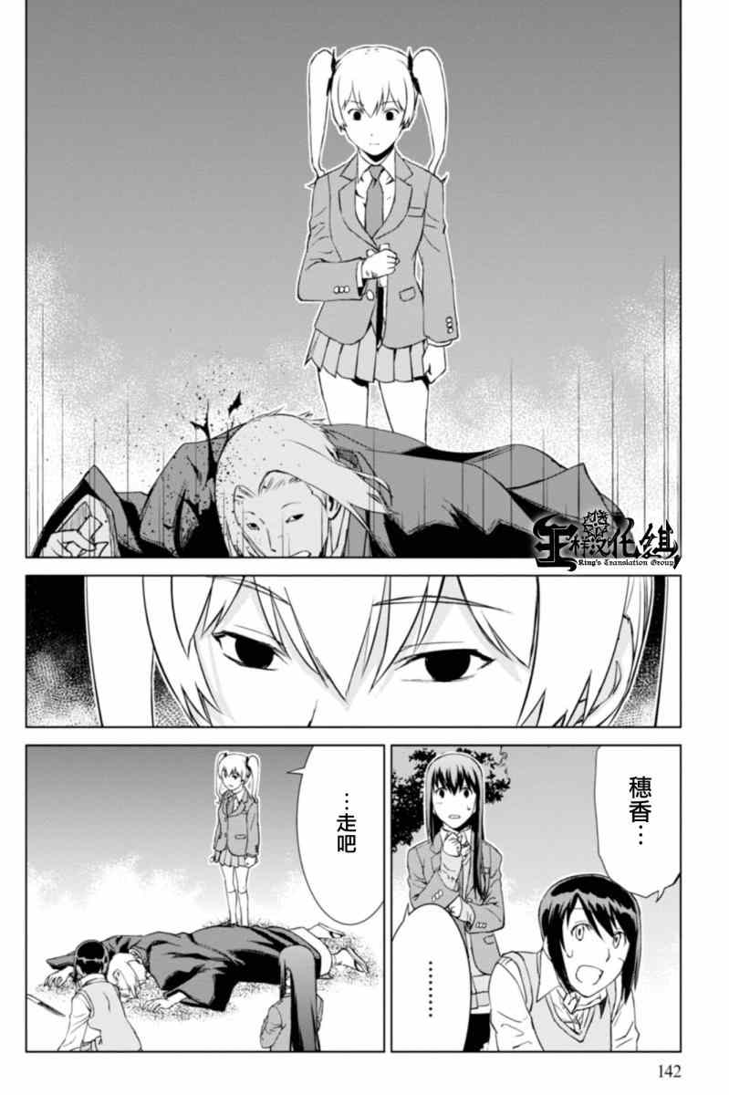 第10话1