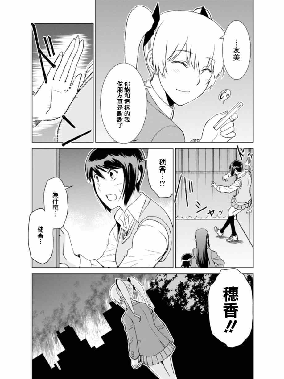 第10话4